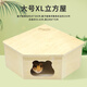 刺星球 HEDGEHOG PLANET刺星球倉(cāng)鼠窩保暖單居室三角角落房子金絲熊躲避屋木屋用品省空間 加大號(hào)XL立方屋熊款LF0XL