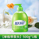 藍月亮蘆薈抑菌洗手液 500g瓶泵頭補充裝瓶裝 抑菌99.9% 泡沫豐富 500克*1瓶有泵頭