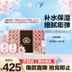 后（WHOO）拱辰享水沄清透系列禮盒6件套(342ml)新版補(bǔ)水改善干紋禮物母親節(jié)