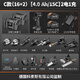 科麥斯手電鉆家用沖擊鉆充電式電動(dòng)螺絲刀鋰電錘多功能電鉆電動(dòng)工具套裝 C款16+2【4.0Ah/15C】2電1充