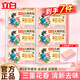 立白大師洗衣皂天然香氛祛味去頑漬持久留香溫和不傷手家用 208g*6塊大師香氛洗衣皂