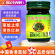泰國(guó)臥佛牌玉菩堂青草膏港版驅(qū)蚊止祛癢燙傷扭傷暈車暈船 男女老少皆宜 居家旅游常備 香港直郵 原裝進(jìn)口 臥佛青草膏 50g【單瓶裝】