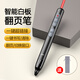 惠斯特翻頁(yè)筆老師專(zhuān)用課件ppt遙控筆紅光激光筆投影電子筆充電適用于希沃白板書(shū)寫(xiě)多功能觸屏筆演示器 經(jīng)典黑【紅外屏】-PPT書(shū)寫(xiě)-音控-翻頁(yè)-超鏈接