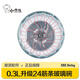 小貝熊（xiaobeixiong）嬰兒輔食機(jī)配件（不是機(jī)器）玻璃碗 刀頭 碗蓋 機(jī)頭 【300ML24筋條高硼硅玻璃碗含杯墊】