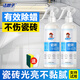 潔娘子（JIENIANGZI） 瓷磚除蠟劑起蠟水清潔劑地磚去蠟清洗劑拋光磚釉面磚地板增亮 瓷磚除蠟劑3瓶
