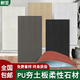 耐堅（NAIJIAN）輕質(zhì)pu夯土板pu石皮文化石軟石外墻軟瓷貼山巖石柔性仿石材背景墻 pu星月石1200*600mm【多色可選】 pu夯土板1200*600mm飾面板