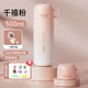 慕馨（moosen）保溫杯女士學(xué)生水杯316不銹鋼茶杯便攜 千禧粉-500ml-杯刷-3D貼