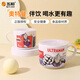 五和（WUHE）奧特曼兒童水杯家用防燙學生喝水杯子小孩牛奶帶蓋杯洗漱杯直飲杯 迪迦-有蓋單柄杯 260ml