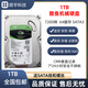 希捷希捷1T 2T  3T 4T  6T 8T 硬盤(pán)企業(yè)級監控4TB臺式機械NAS存儲陣列 1TB 3.5寸希捷酷魚(yú)