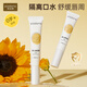 帕達(dá)諾嬰兒唇周膏寶寶兒童口水護(hù)膚膏滋潤保濕隔水舒緩防干裂周口膏 唇周膏15g