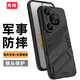 殼棧適用于華為Pura70Pro手機殼pro+新款氣囊防摔硬殼全包邊磨砂外殼隱形支架車(chē)載磁吸保護套個(gè)性潮牌 華為Pura70Pro/Pro+ 【磨砂黑】配屏幕膜