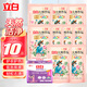 立白椰油精華洗衣皂 深層潔凈 【10件套】家用實惠裝