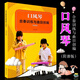 正版口風琴合奏訓練與曲目創(chuàng)編 簡譜版 口風琴曲譜曲集書籍 湖南文藝出版社 兒童初學入門口風琴基礎練習曲曲譜教程教材書籍