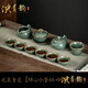 泱青韻整套茶具功夫茶具套裝家用陶瓷茶壺茶杯辦公會(huì )客泡茶器整套禮盒 龍泉青瓷【禪心小套組-10頭】