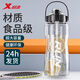 特步經(jīng)典運動(dòng)水杯簡(jiǎn)約隨行杯塑料水杯子帶提手 黑色 2000ml