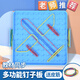 釘子板一年級數學(xué)教具學(xué)具二年級幼兒園幾何圖形認知啟蒙地理板 大號釘子板【藍色】+30根橡皮筋