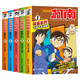 名偵探柯南探案1-5全5冊 經(jīng)典漫畫故事科普百科知識偵探游戲科學(xué)實(shí)驗(yàn)小學(xué)生經(jīng)典兒童文學(xué)故事書