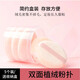 半人家植絨氣墊散粉粉撲不吃粉毛絨大絨面蜜粉粉餅專(zhuān)用海綿面撲化妝工具 植絨粉撲 5枚 【配盒裝】 超軟不吃粉