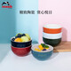 琺寶（staub）陶瓷碗家用飯碗套裝沙拉甜品多用碗兒童小碗米飯碗家用湯面碗 繽紛碗6件套12cm
