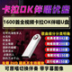 桐汝壁視頻U盤(pán)卡拉OK流行經(jīng)典K歌伴奏雙音軌可消音消人聲KTV歌曲MP4USB ok全視頻
