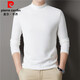 皮爾卡丹t恤男長(cháng)袖含羊絨保暖內搭秋衣秋冬季重磅基礎款小白T半高領(lǐng)打底衫