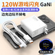 愛(ài)夢(mèng)家適用小米120wK80pro數據線(xiàn)6a彎頭type-c紅米k50電競版紅米note14快充k60游戲k70pro手機充電器線(xiàn) 【120W線(xiàn)充套裝1.8米】充電頭+電競版線(xiàn)
