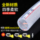 凝清坊家用pvc透明塑水管料高壓防爆蛇皮軟管花園澆花洗車(chē)防凍加厚軟管 4分內徑16mm壁厚2毫米30米