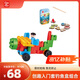 Hape(德國)寶寶塑料拼插拼搭積木玩具diy創(chuàng  )趣入門(mén)套釣魚(yú)盒組合