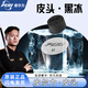 皮爾力臺球桿皮頭大頭14mm中式黑八九球桿波茨桿臺球槍頭大頭桿皮頭 14mm 黑冰M中性14mm一個(gè)