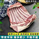 妙優(yōu)可草地山羊肋條現(xiàn)殺新鮮帶皮羊排骨生鮮清真速凍 帶皮羊排3斤