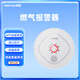 海曼（HEIMAN）智能安防家庭套裝門(mén)磁人體移動(dòng)水浸傳感器燃氣報警器無(wú)線(xiàn)WIFI控制 聯(lián)網(wǎng)燃氣報警器