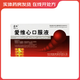 [若弘] 愛維心口服液 10ml*6支/盒 5盒裝