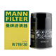 曼牌（MANNFILTER）機油濾清器W719/30機油濾/機油格/機濾 適配于 奔騰B50/捷達/寶來/高爾夫/桑塔納/途安/明銳