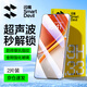 閃魔適用vivo iqoo neo9/ iqoo neo10鋼化膜iqoo neo9Pro手機(jī)膜neo10Pro保護(hù)膜高清抗指紋抗藍(lán)光秒貼 neo10/10pro 2片【超清雙倍抗指紋】神器 iqoo