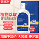 錦絲凈凈油凈屑洗發(fā)劑洗發(fā)水洗發(fā)乳艦旗店男女通用 去屑 300ml*1盒