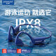 鉑典（POLVCDG）【專業(yè)8級防水】骨傳導(dǎo)藍牙耳機開放式游泳耳機降噪無線運動耳機健身騎行不掉跑步耳機防水防汗X7 蔚藍【32G內(nèi)存丨限時送收納盒】
