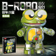 費米（Femibox）費米積木鐵甲小寶卡布達半透明機器人兒童手辦玩具女孩男生日禮物 鐵甲小寶-呱呱蛙【送立牌】