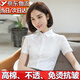 短袖襯衫女夏季新款白免燙抗皺襯衫職業(yè)裝冰絲修身商務(wù)正裝襯衣女 DN2655純白色 快速到貨 38 /XL (108斤-118斤)