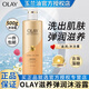玉蘭油（OLAY）煙酰胺沐浴露亮澤透光沐浴乳男女洗澡通用亮白留香持久大瓶家庭裝 滋養 500g