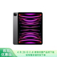Apple/蘋(píng)果【教育優(yōu)惠】iPad Pro 11英寸 2022款(128G WLAN版/M2芯片/MNXD3CH/A)深空灰色
