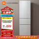米家小米出品215升 三門(mén)小型家用電冰箱 三門(mén)三溫節能安靜運行冷凍冷藏 租房宿舍 BCD-215MDMJ05 