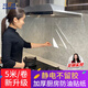 希偌廚房防油貼紙加厚防水耐高溫透明瓷磚墻面油煙機(jī)靜電臺(tái)面保護(hù)貼膜