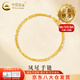 中國黃金（CHINA GOLD）黃金手鏈女足金鳳尾手鏈素金首飾520情人節(jié)生日禮物送女友老婆 【今/次日達(dá)】鳳尾手鏈 1.7g