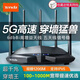 騰達AC1200雙頻千兆無(wú)線(xiàn)路由器 家用5G高速WIFI6穿墻王大功率8～9新 千兆版360T3穿墻型收藏送網(wǎng)線(xiàn)