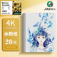 馬利(Marie's)4K水粉紙加厚160g美術(shù)專用繪畫紙素描紙水粉顏料填色水粉畫4開20張考試必備 速寫 馬克筆繪畫