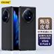 ESCASE適用vivo X Fold 3手機(jī)殼保護(hù)套防摔PU皮商務(wù)皮套簡約翻蓋折疊下蓋典雅黑