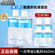 美寶蓮（MAYBELLINE）卸妝水眼唇卸妝液深層清潔彩妝清爽控油滋潤溫和不刺激送女友禮物 150ml*2+40ml*4（大容量）