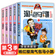 【官方正版】淘氣包馬小跳漫畫典藏系列全套30冊(cè)正版楊紅櫻作品集小學(xué)生課外閱讀書籍升二三四五六年級(jí)8-12歲兒童唐家小仙妹七天七夜光榮綻放 兒童禮物 【全5冊(cè)】淘氣包馬小跳第11-15冊(cè)