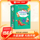 學(xué)而思大語文分級閱讀 小學(xué)一二三四五六年級課外閱讀書兒童漢語漢字拼音書籍小學(xué)生課外閱讀故事書中外名著必讀書目-CB 第二學(xué)段第二輯（3-4年級）