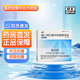 [坦滌] 吸入用乙酰半胱氨酸溶液 3ml:0.3g*5支/盒 10盒裝